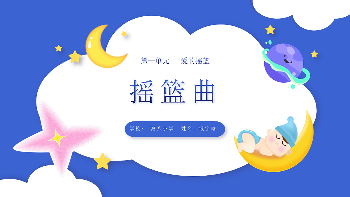 17508260第1页