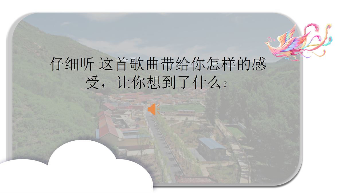 17508260第6页