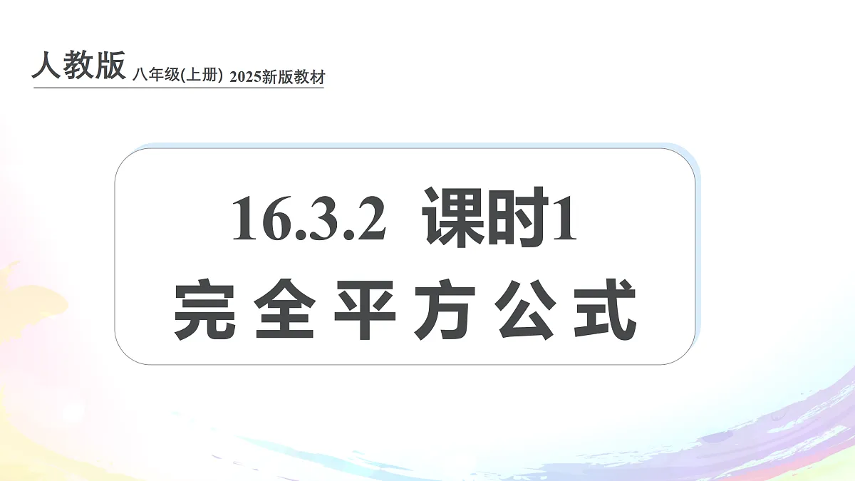 17508287第1页