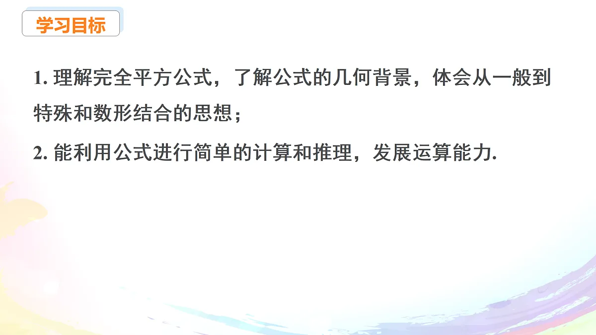 17508287第2页