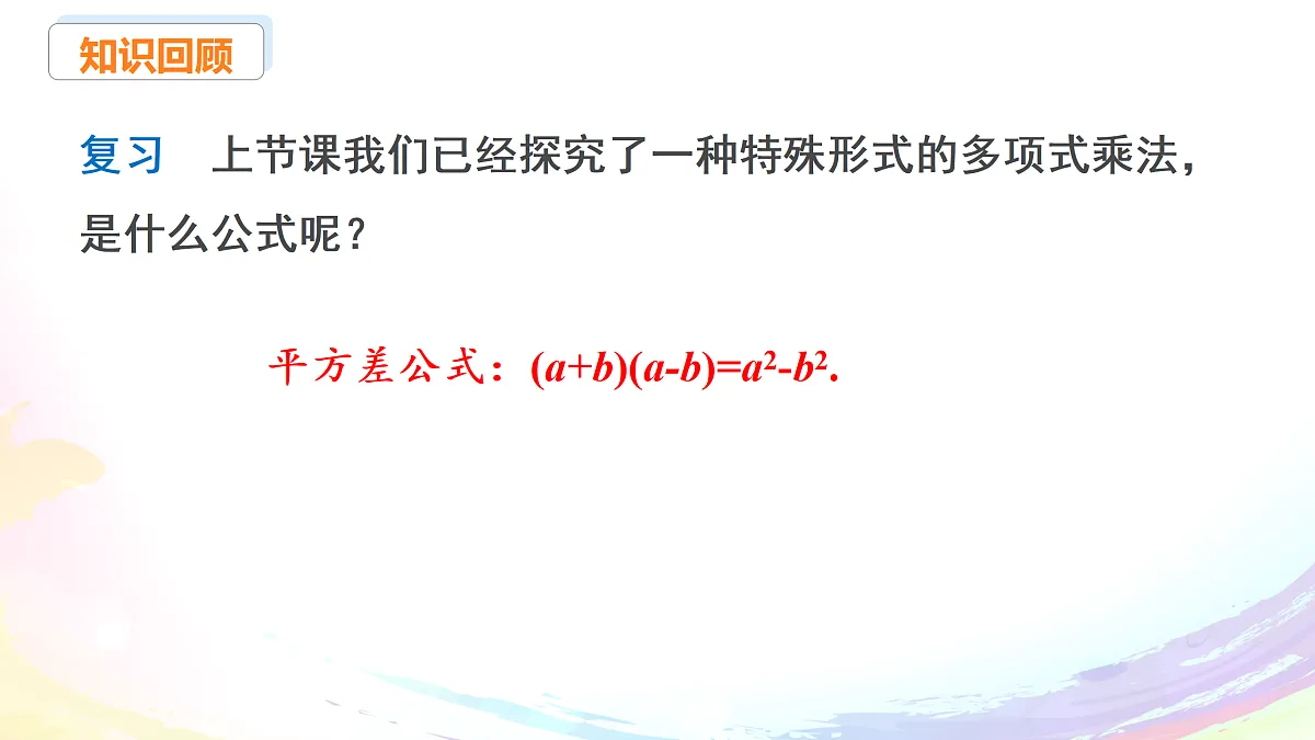 17508287第3页