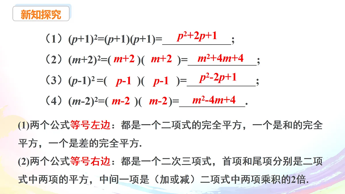 17508287第5页