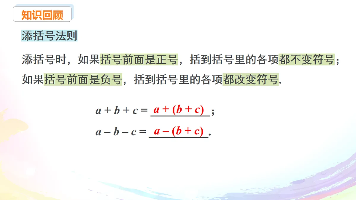 17508330第6页