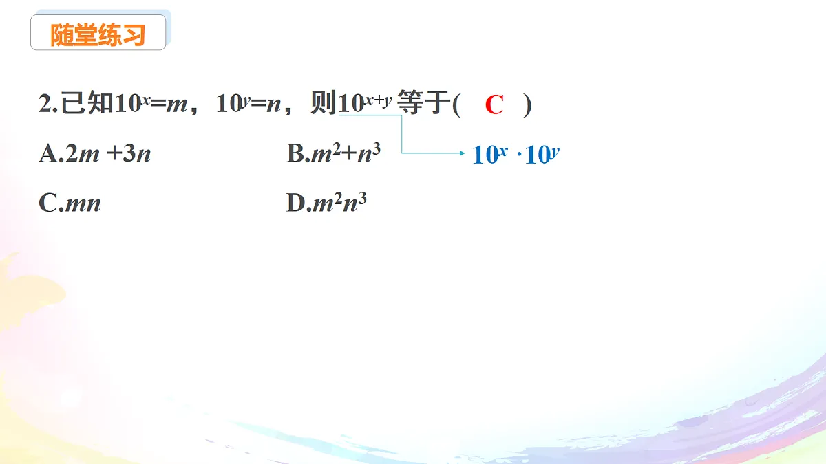 17508330第8页