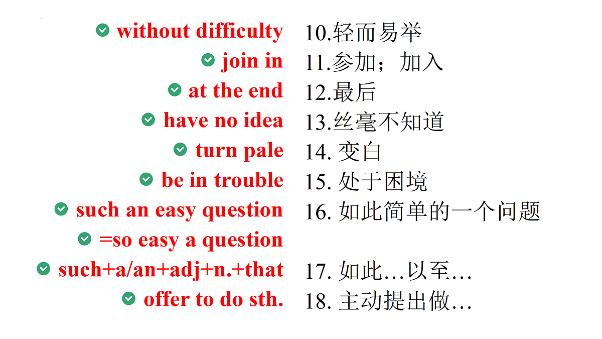 17508422第4页