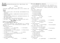 吉林省长春外国语学校2025-2026学年高二上学期第一次月考试题  英语  Word版含答案（含听力）含答案解析