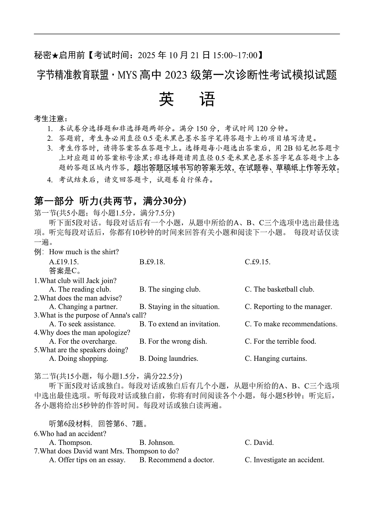 英语第1页