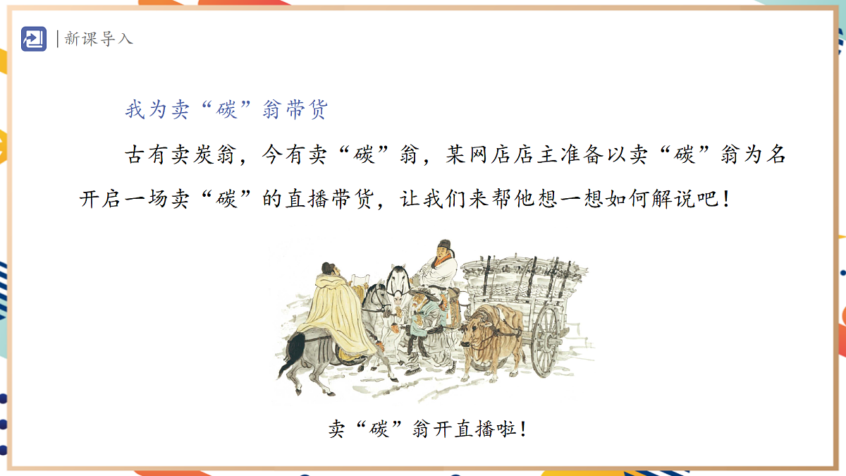17508622第2页