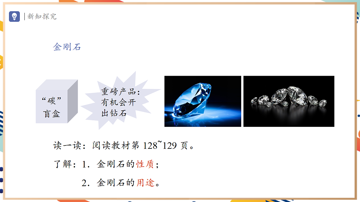 17508622第4页