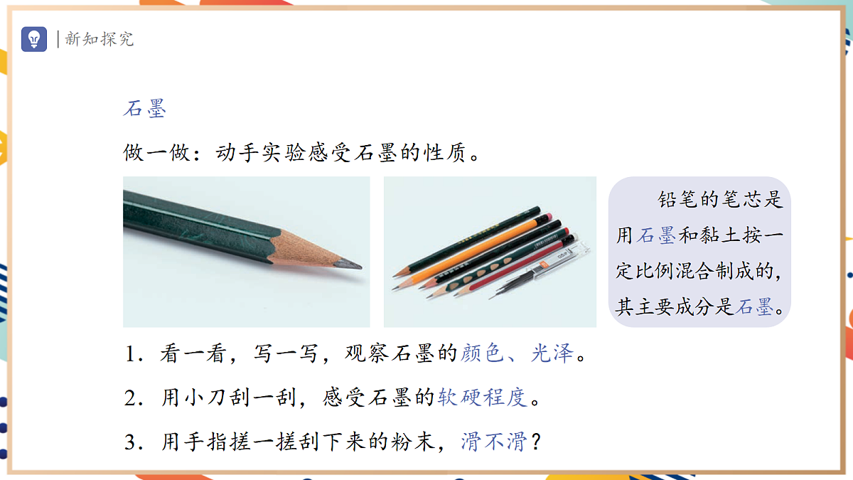 17508622第7页
