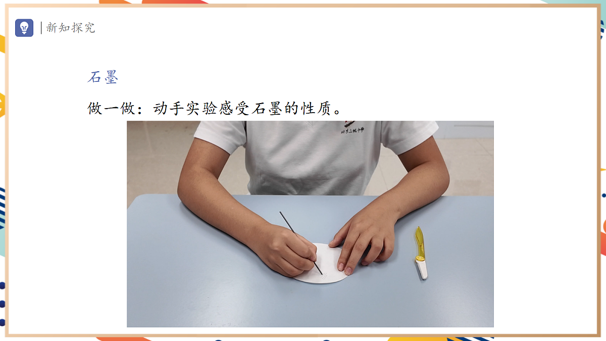 17508622第8页