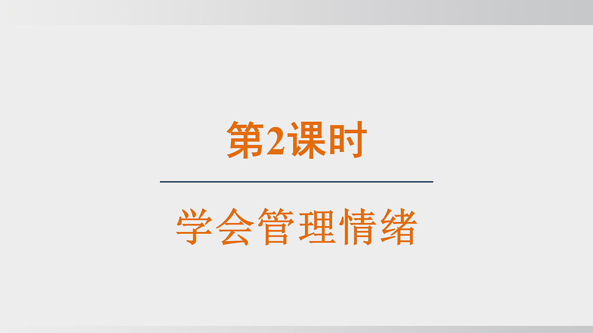 17508701第1页