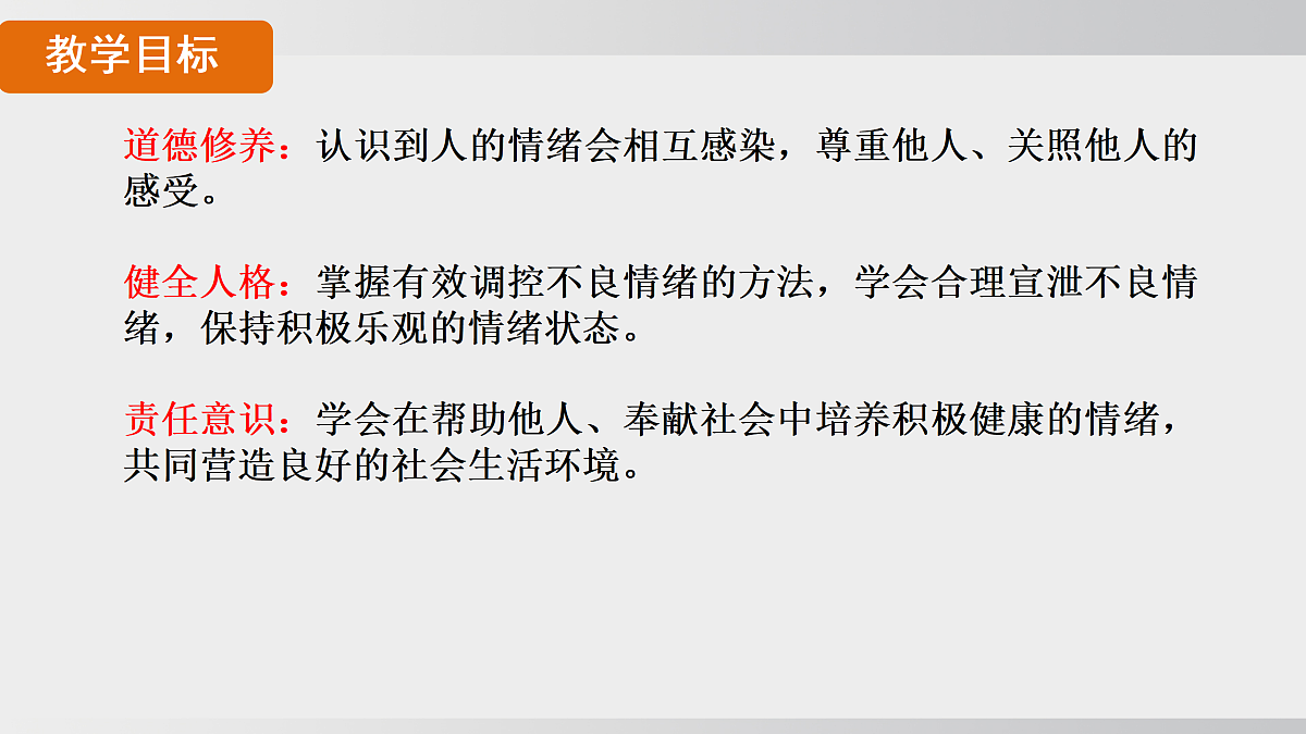 17508701第2页