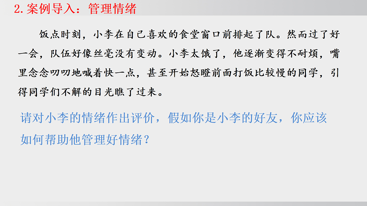 17508701第4页