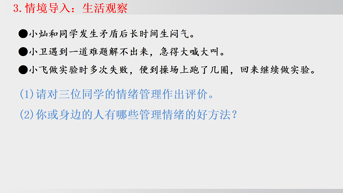 17508701第5页