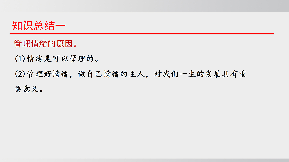 17508701第8页