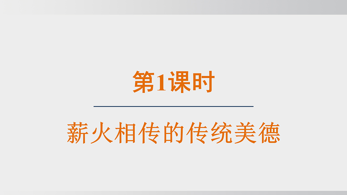 17508714第1页