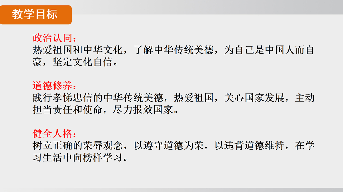 17508714第2页