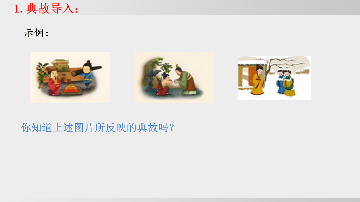 17508714第3页