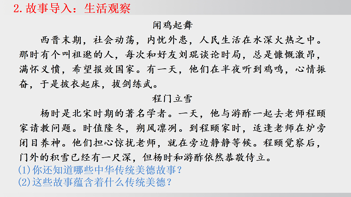 17508714第5页