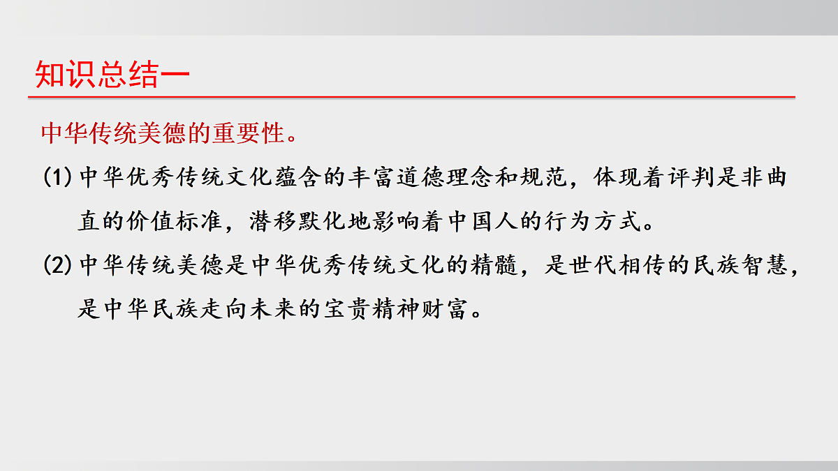 17508714第8页