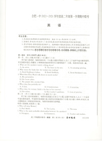 安徽省合肥市第一中学2023-2024学年高二上学期期中考试 英语