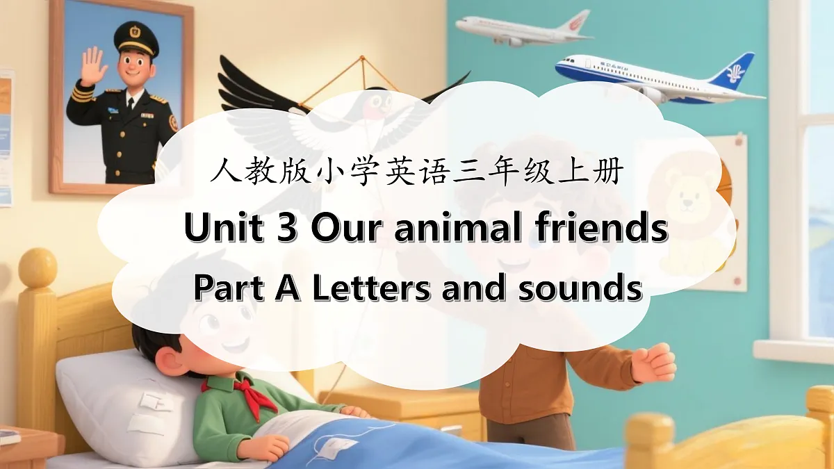 17508822第1页