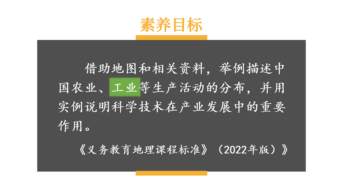 17508948第1页