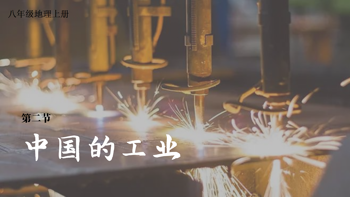 17508948第2页