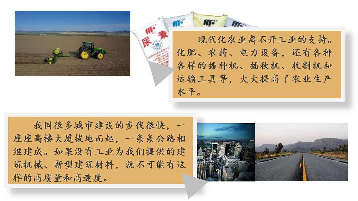 17508948第8页