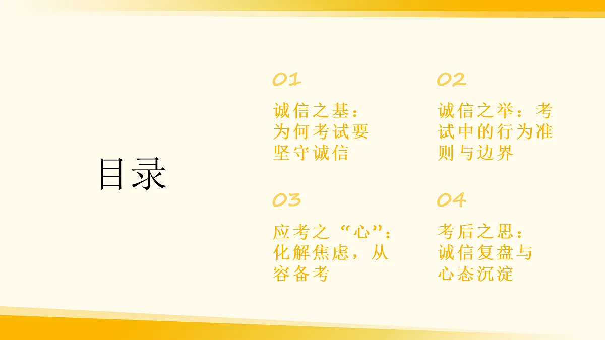 17508996第2页