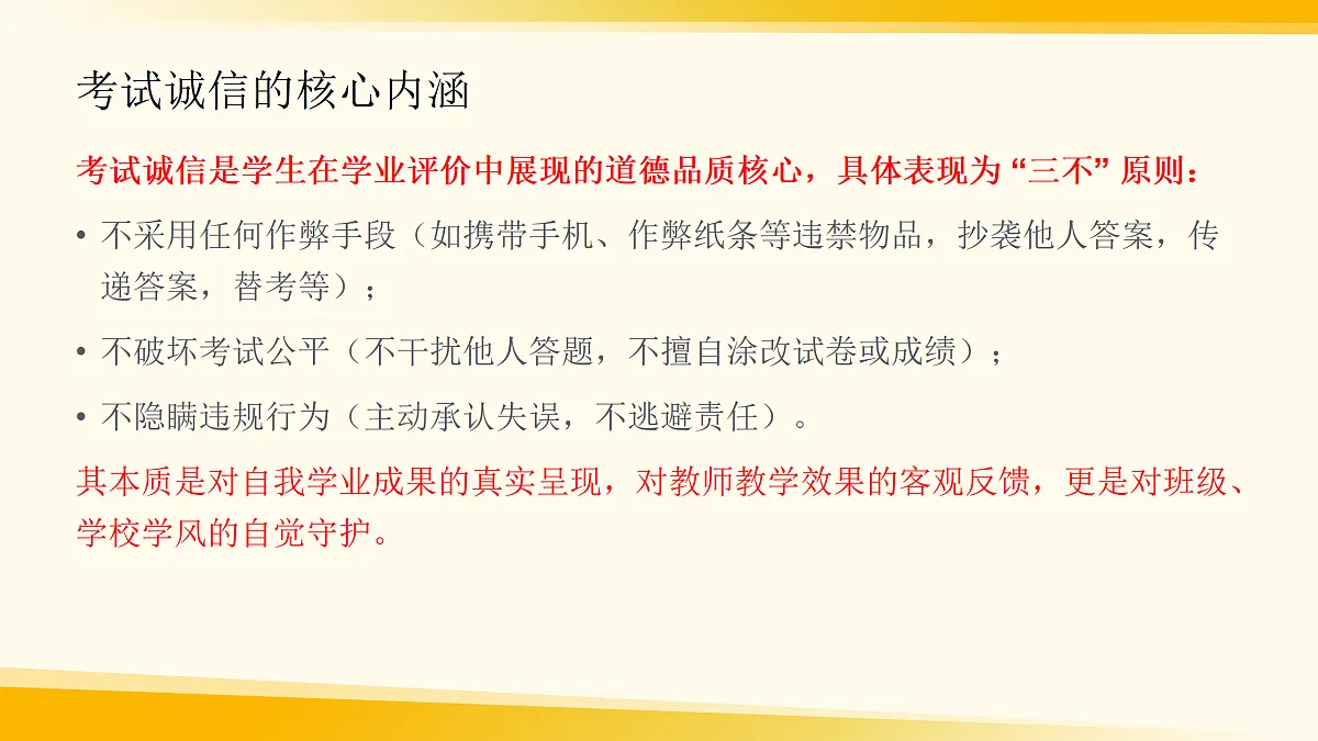 17508996第4页