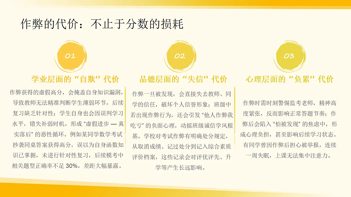 17508996第5页