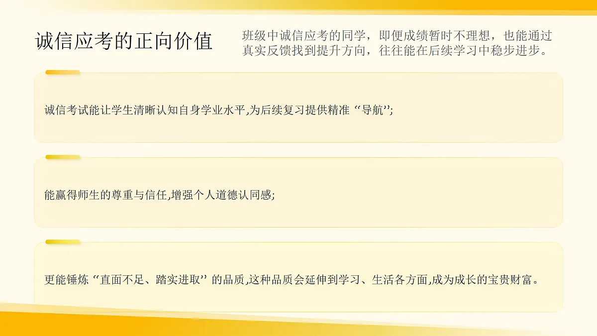 17508996第6页