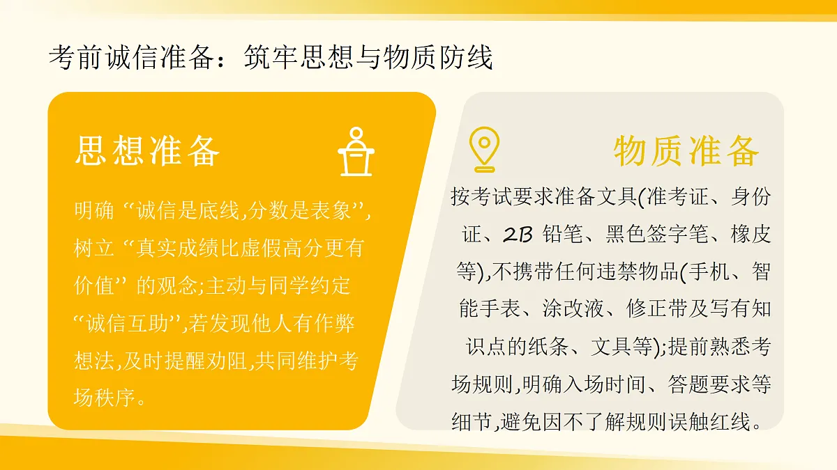 17508996第8页