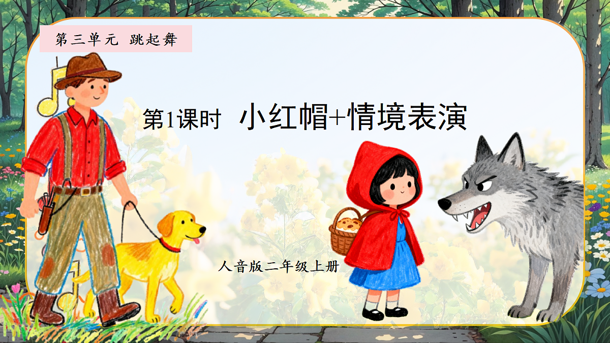 17509033第1页