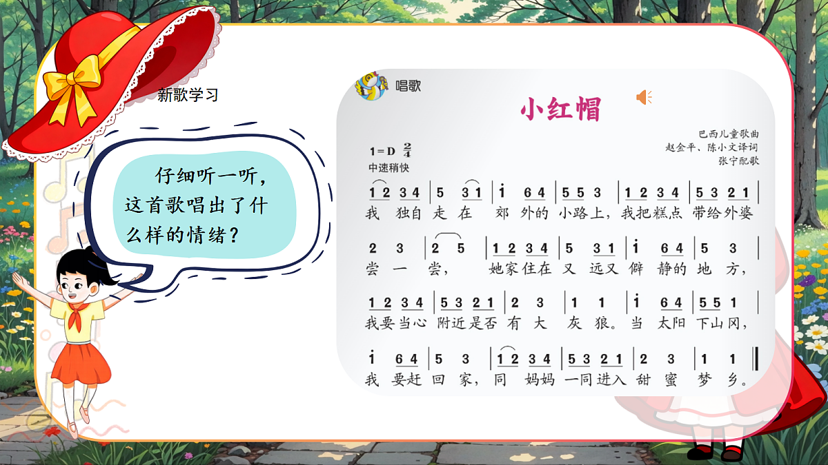 17509033第6页