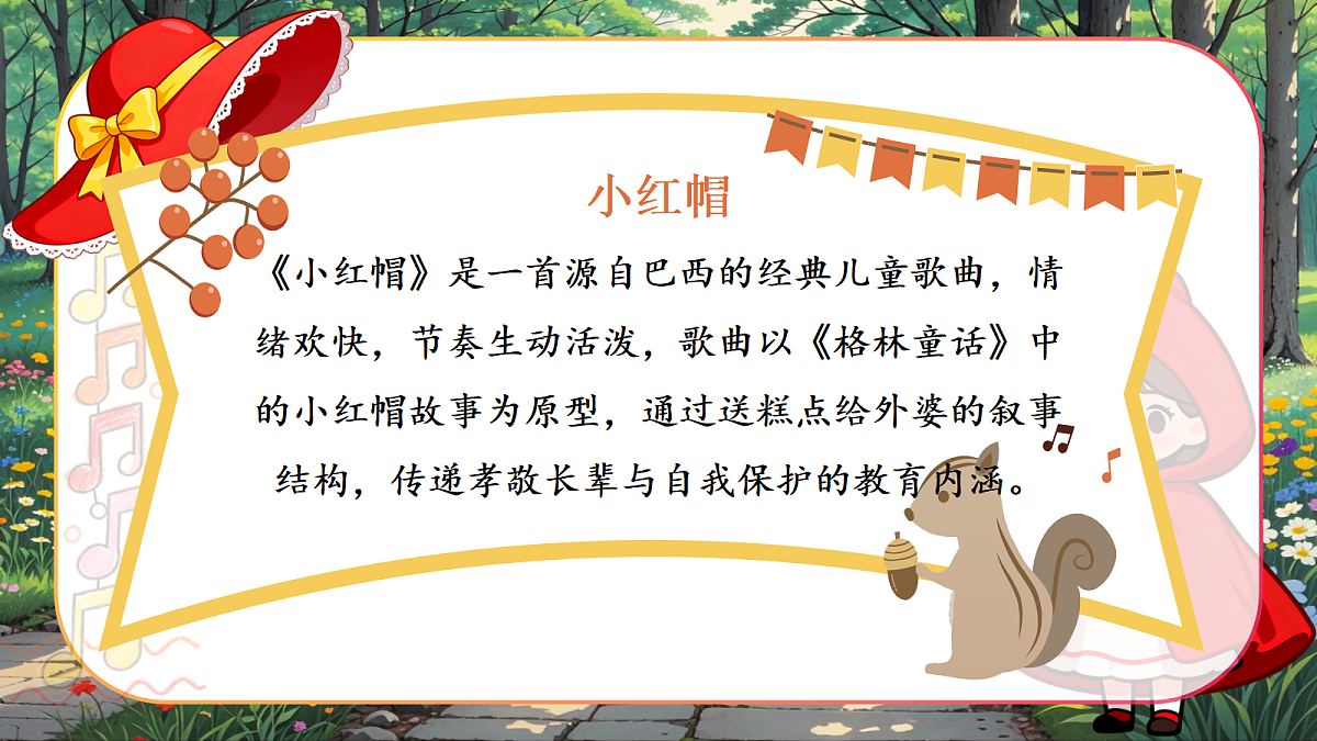 17509033第7页