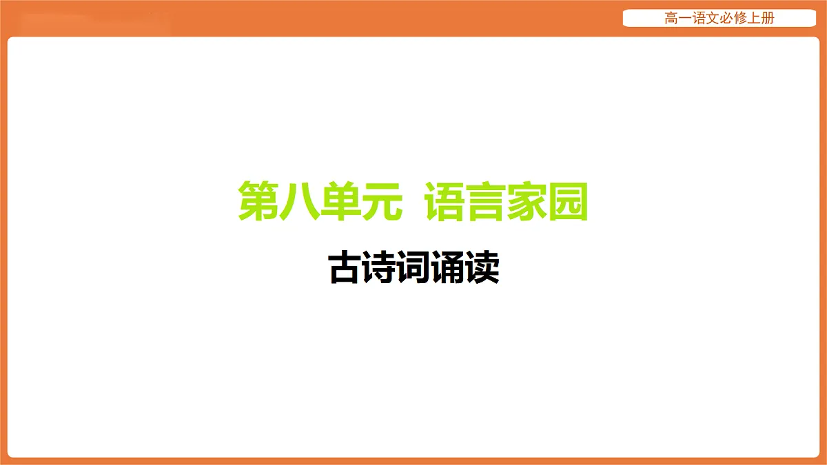 17509047第1页