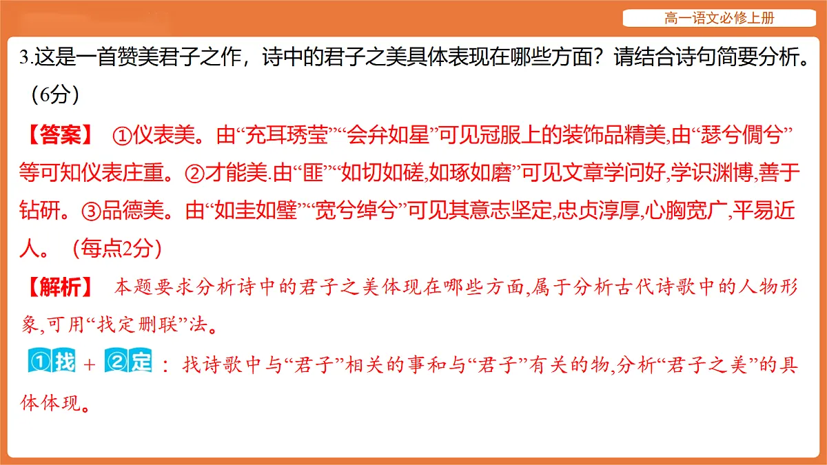 17509047第8页
