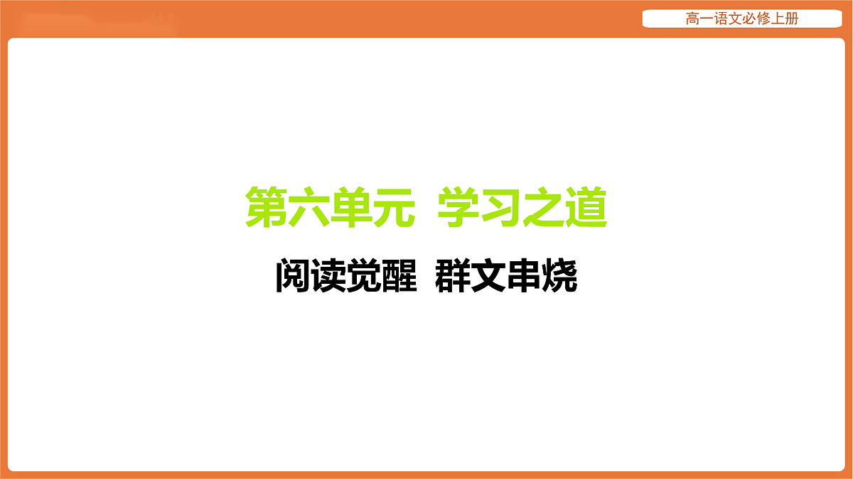 17509053第1页