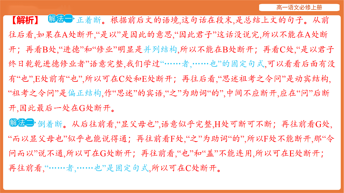 17509053第6页