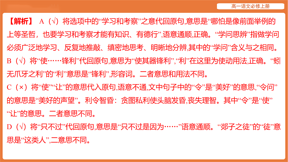 17509053第8页