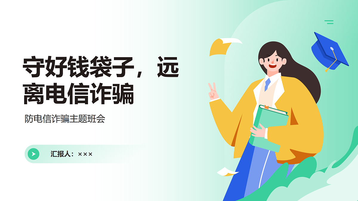 17509304第1页