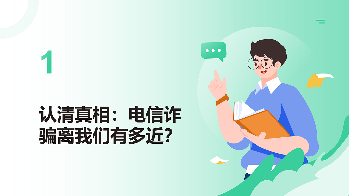 17509304第2页