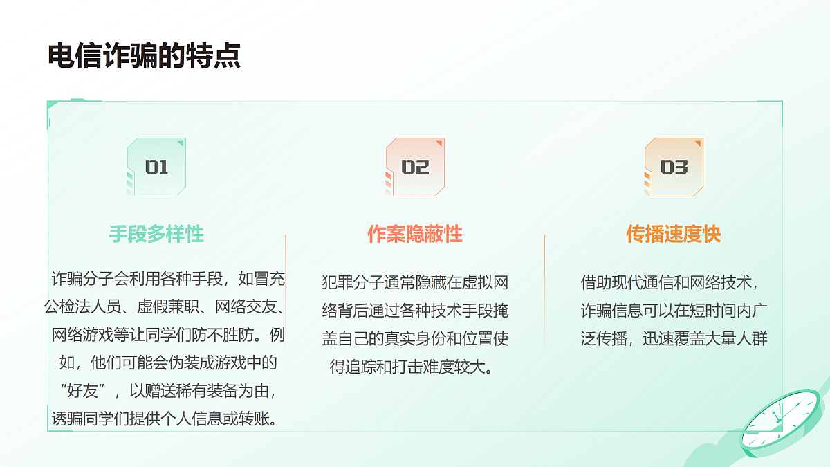 17509304第4页