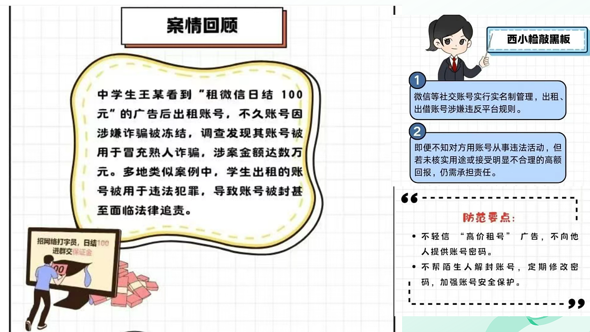 17509304第7页