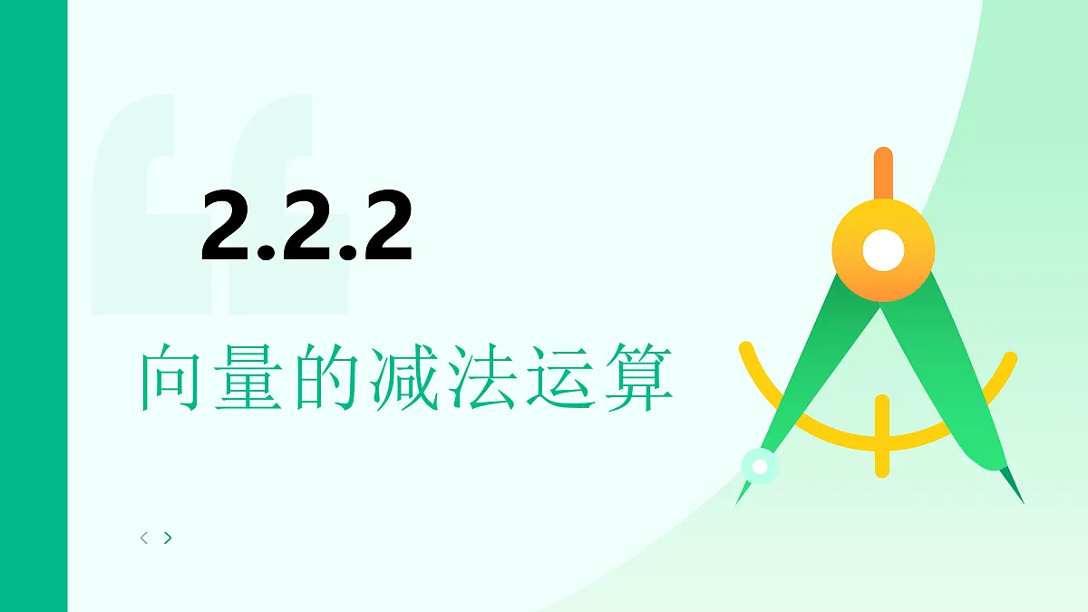 17509351第1页