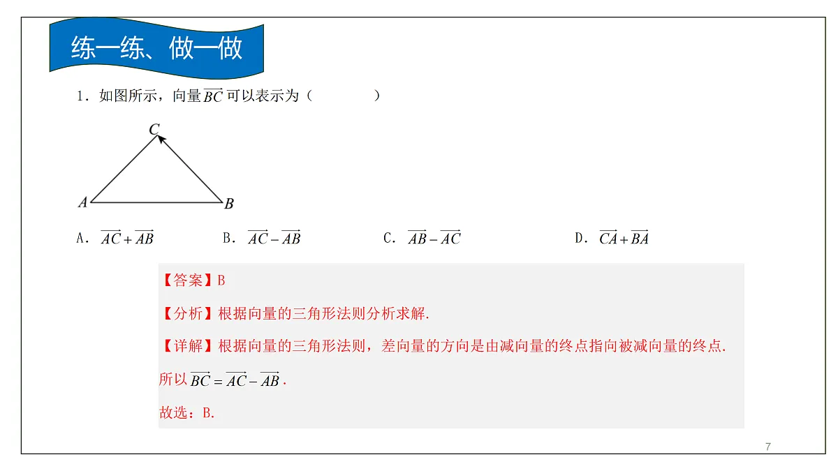17509351第7页