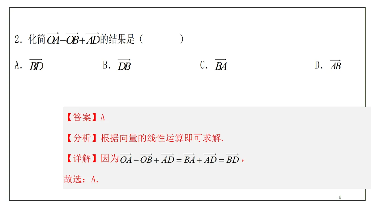 17509351第8页